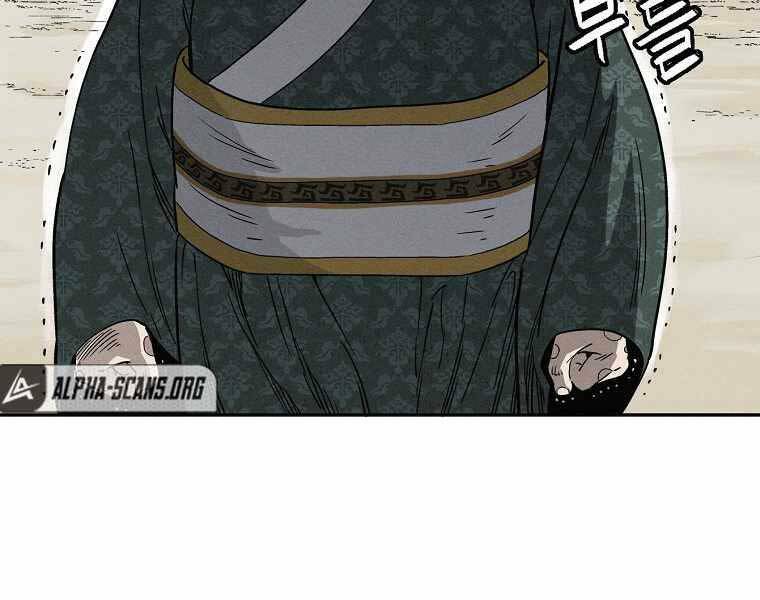 Trọng Sinh Thành Thần Y Thời Tam Quốc Chapter 39 - Trang 2