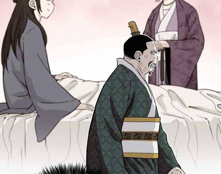 Trọng Sinh Thành Thần Y Thời Tam Quốc Chapter 39 - Trang 2