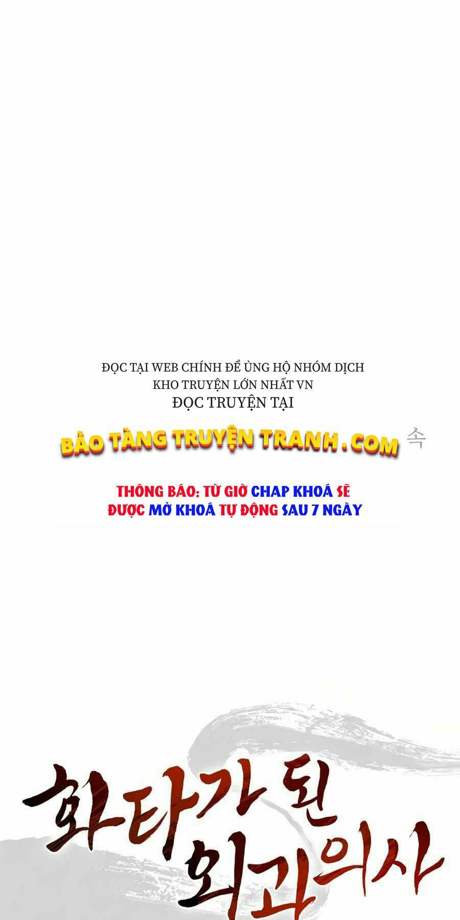 Trọng Sinh Thành Thần Y Thời Tam Quốc Chapter 4 - Trang 2