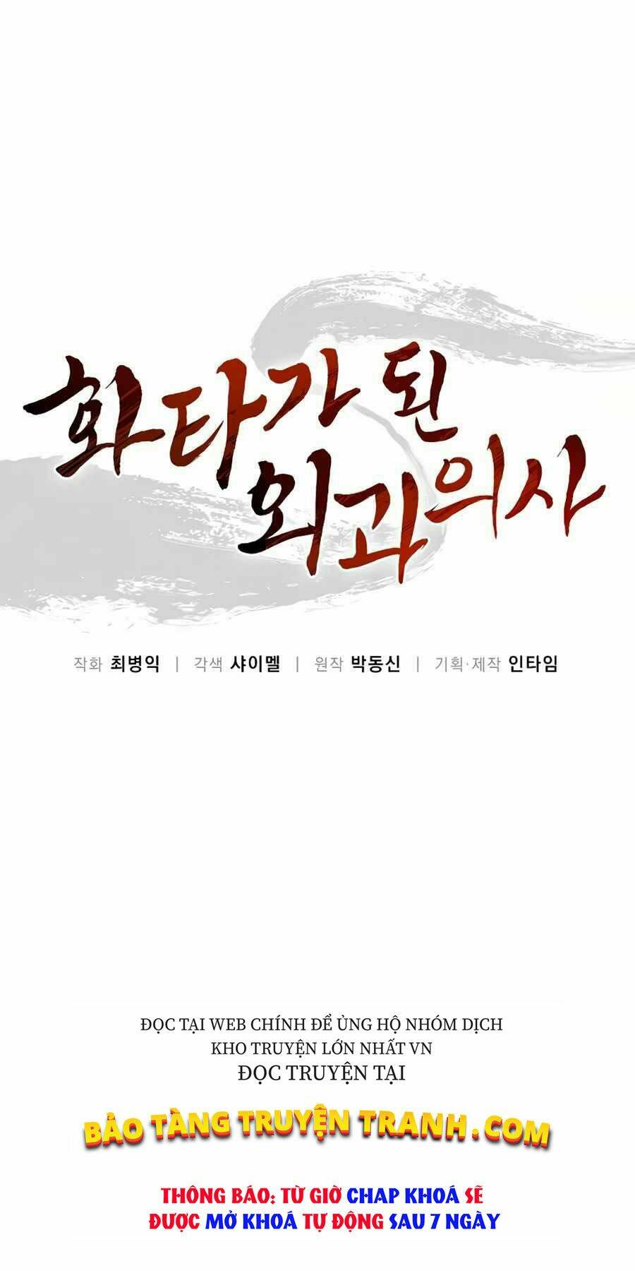 Trọng Sinh Thành Thần Y Thời Tam Quốc Chapter 4 - Trang 2