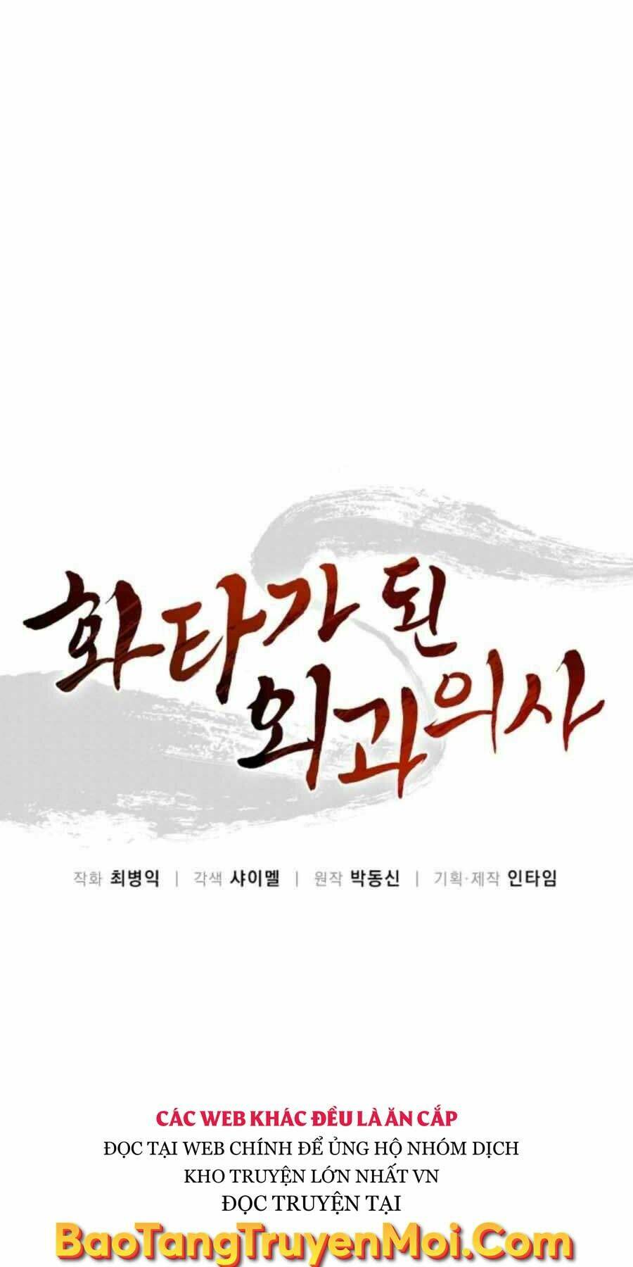 Trọng Sinh Thành Thần Y Thời Tam Quốc Chapter 40 - Trang 2