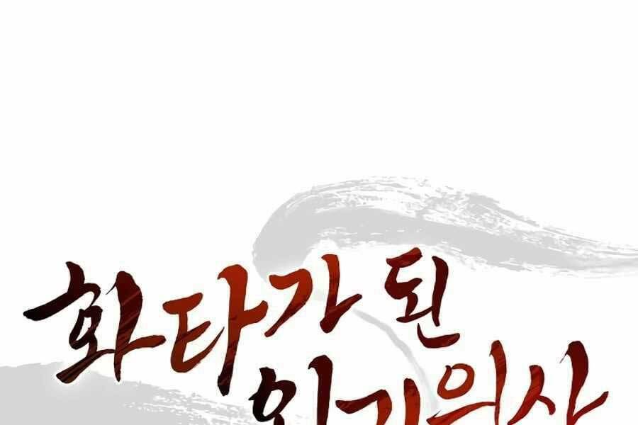 Trọng Sinh Thành Thần Y Thời Tam Quốc Chapter 42 - Trang 2