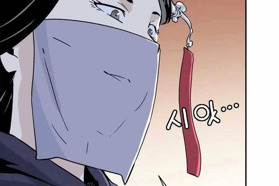 Trọng Sinh Thành Thần Y Thời Tam Quốc Chapter 42 - Trang 2