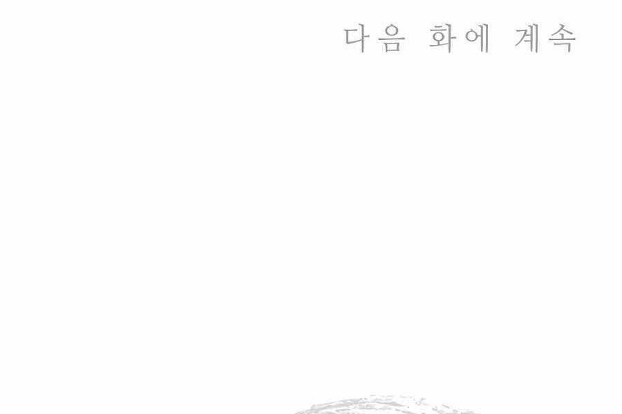 Trọng Sinh Thành Thần Y Thời Tam Quốc Chapter 42 - Trang 2