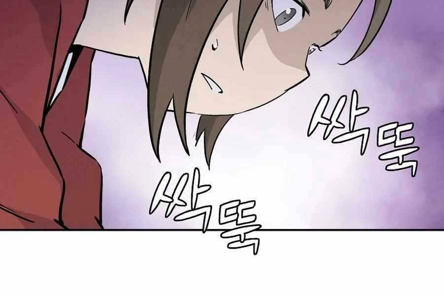 Trọng Sinh Thành Thần Y Thời Tam Quốc Chapter 42 - Trang 2