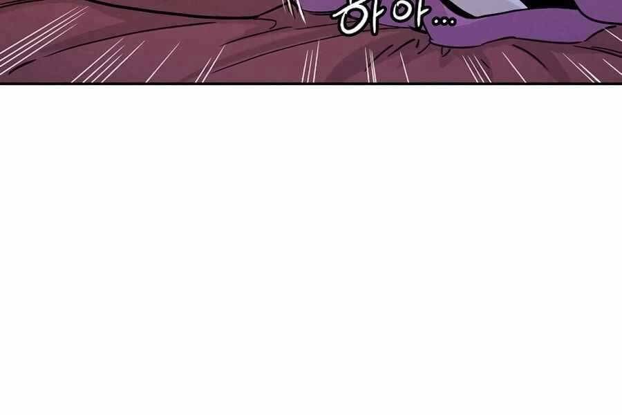 Trọng Sinh Thành Thần Y Thời Tam Quốc Chapter 42 - Trang 2