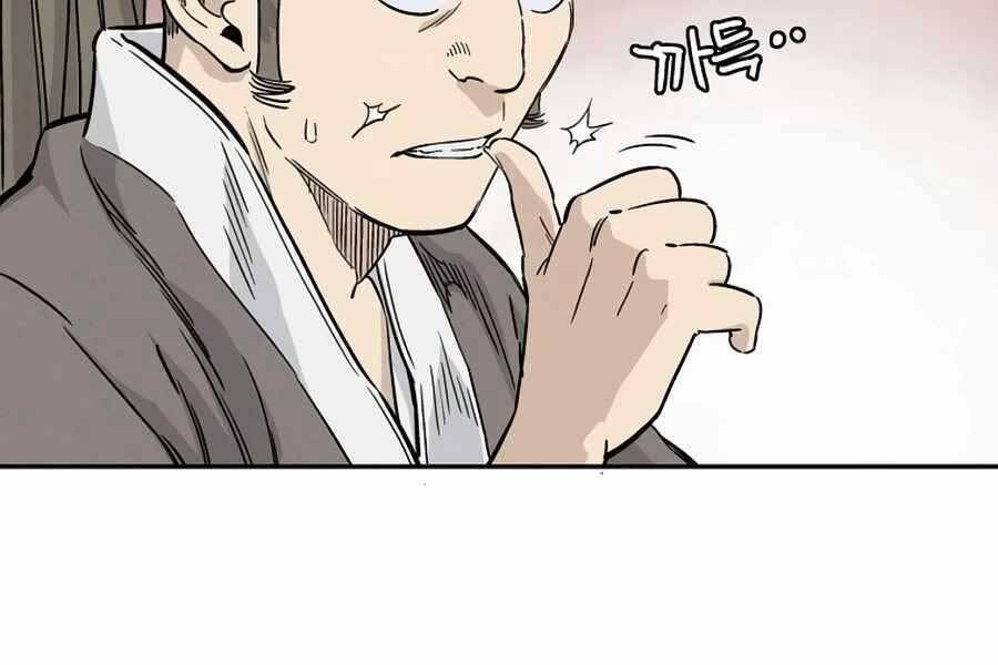 Trọng Sinh Thành Thần Y Thời Tam Quốc Chapter 42 - Trang 2