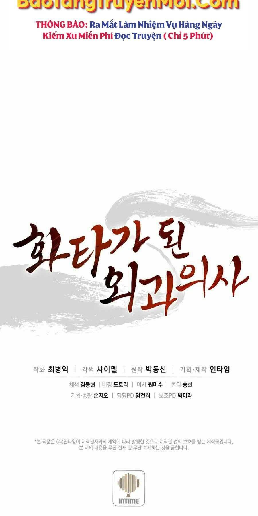 Trọng Sinh Thành Thần Y Thời Tam Quốc Chapter 43 - Trang 2