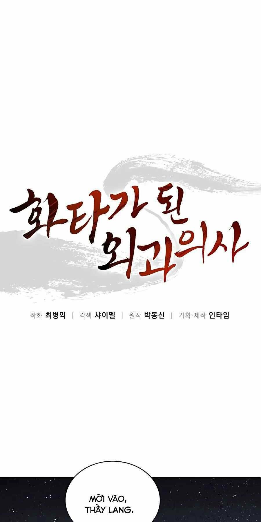 Trọng Sinh Thành Thần Y Thời Tam Quốc Chapter 45 - Trang 2