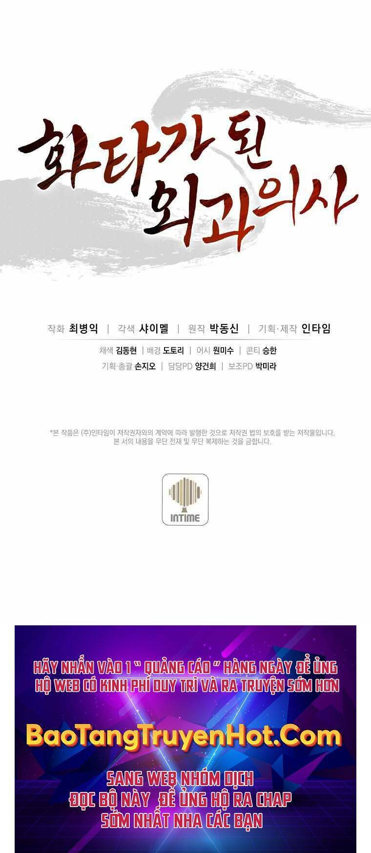 Trọng Sinh Thành Thần Y Thời Tam Quốc Chapter 47 - Trang 2