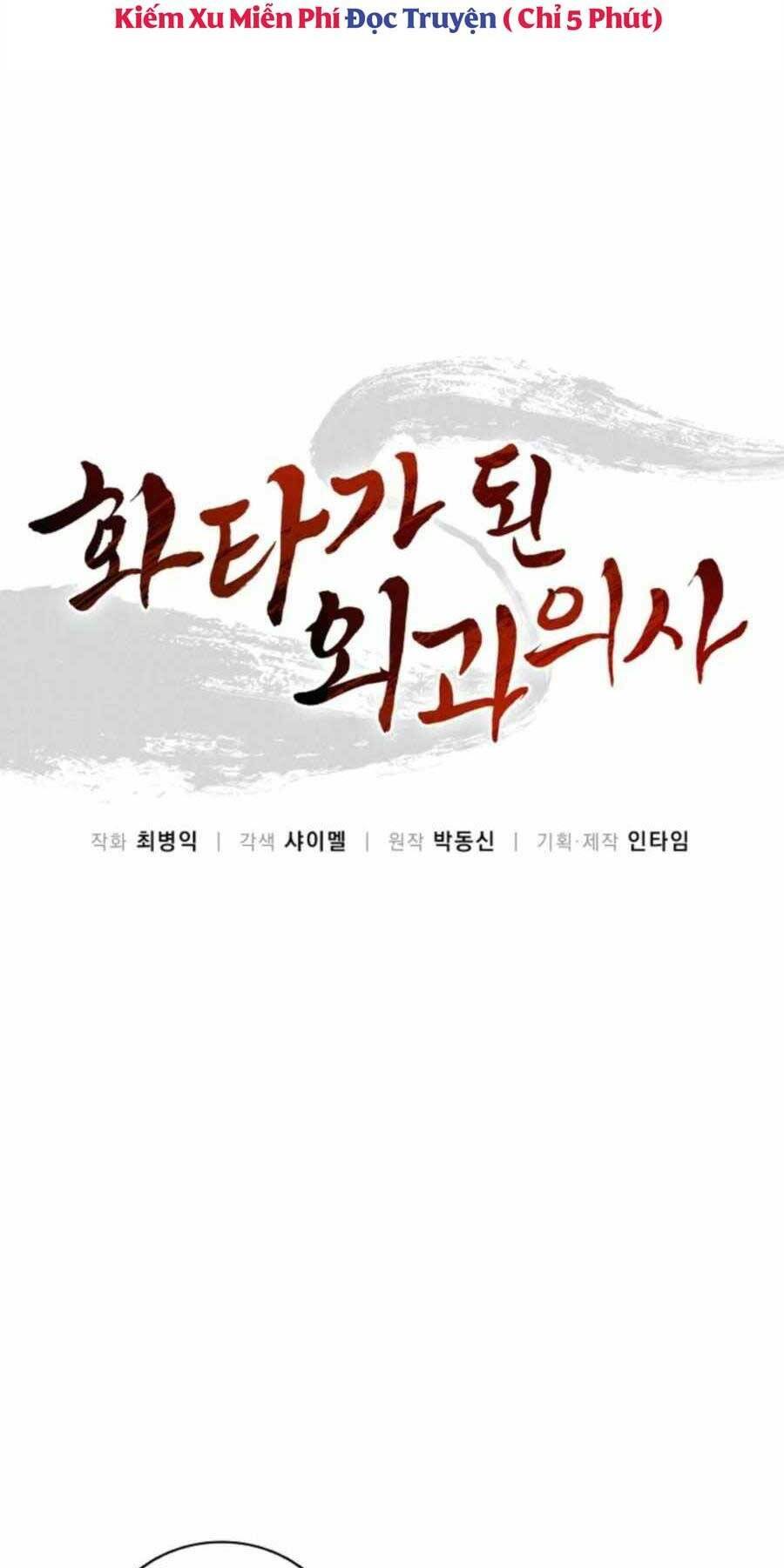 Trọng Sinh Thành Thần Y Thời Tam Quốc Chapter 48 - Trang 2