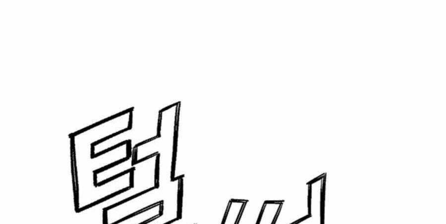 Trọng Sinh Thành Thần Y Thời Tam Quốc Chapter 49 - Trang 2