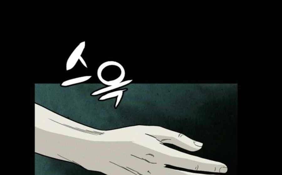 Trọng Sinh Thành Thần Y Thời Tam Quốc Chapter 49 - Trang 2