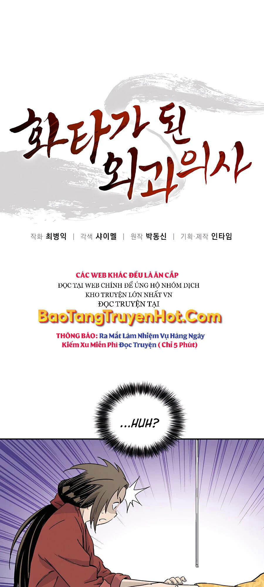 Trọng Sinh Thành Thần Y Thời Tam Quốc Chapter 51 - Trang 2