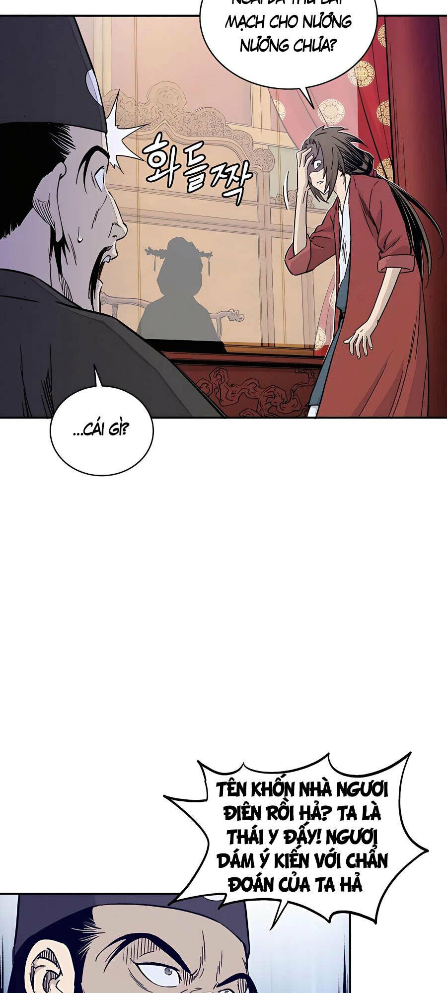 Trọng Sinh Thành Thần Y Thời Tam Quốc Chapter 51 - Trang 2