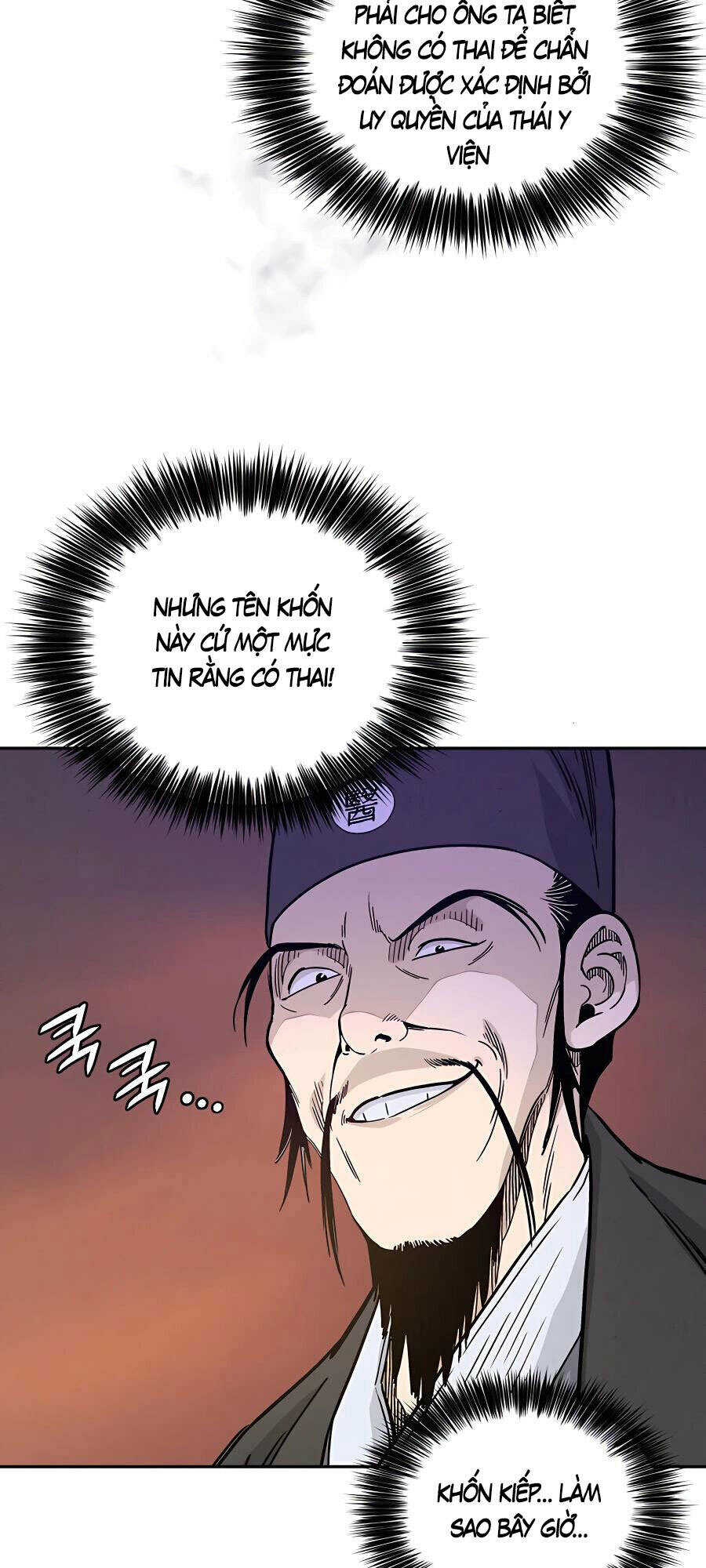 Trọng Sinh Thành Thần Y Thời Tam Quốc Chapter 51 - Trang 2