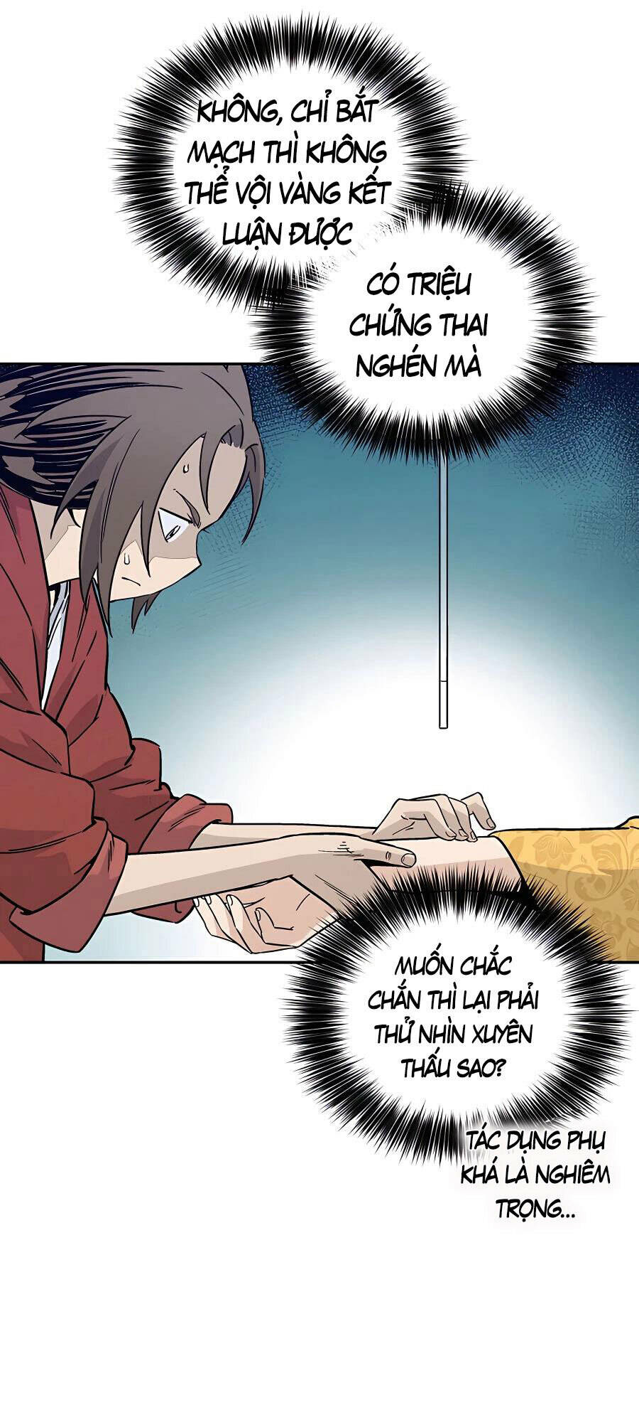 Trọng Sinh Thành Thần Y Thời Tam Quốc Chapter 51 - Trang 2