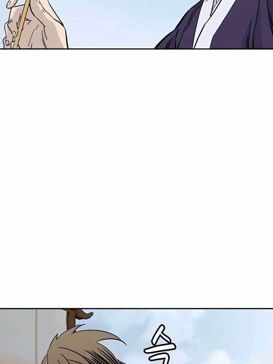 Trọng Sinh Thành Thần Y Thời Tam Quốc Chapter 53 - Trang 2