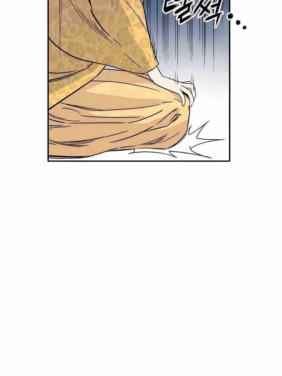 Trọng Sinh Thành Thần Y Thời Tam Quốc Chapter 54 - Trang 2