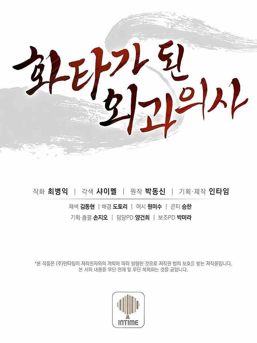 Trọng Sinh Thành Thần Y Thời Tam Quốc Chapter 56 - Trang 2