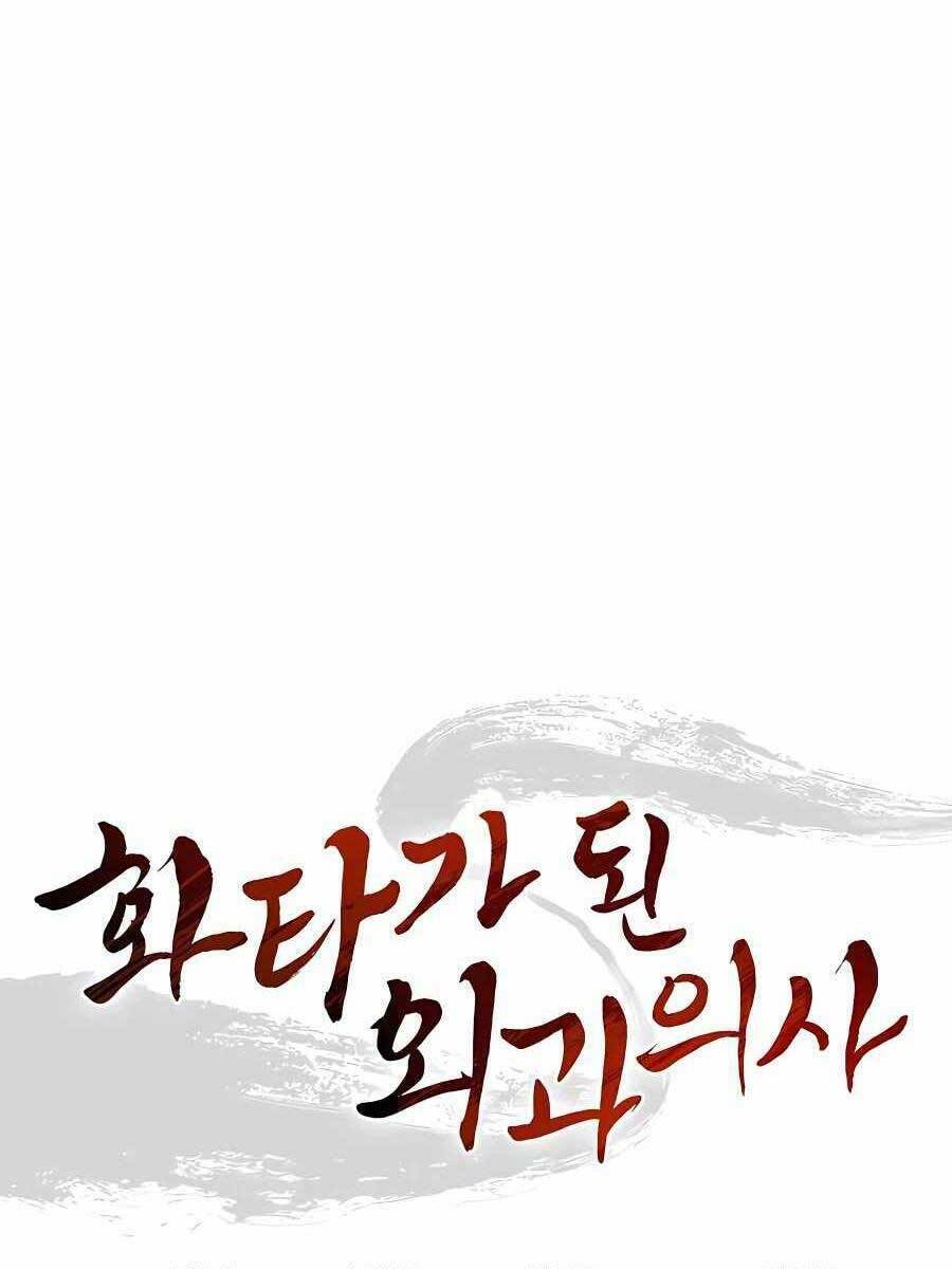 Trọng Sinh Thành Thần Y Thời Tam Quốc Chapter 57 - Trang 2