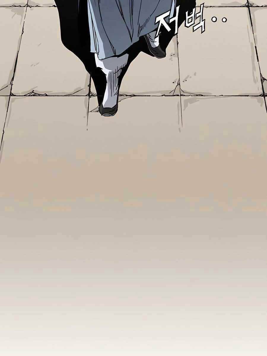 Trọng Sinh Thành Thần Y Thời Tam Quốc Chapter 57 - Trang 2