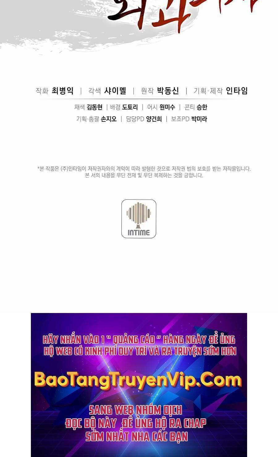 Trọng Sinh Thành Thần Y Thời Tam Quốc Chapter 57 - Trang 2