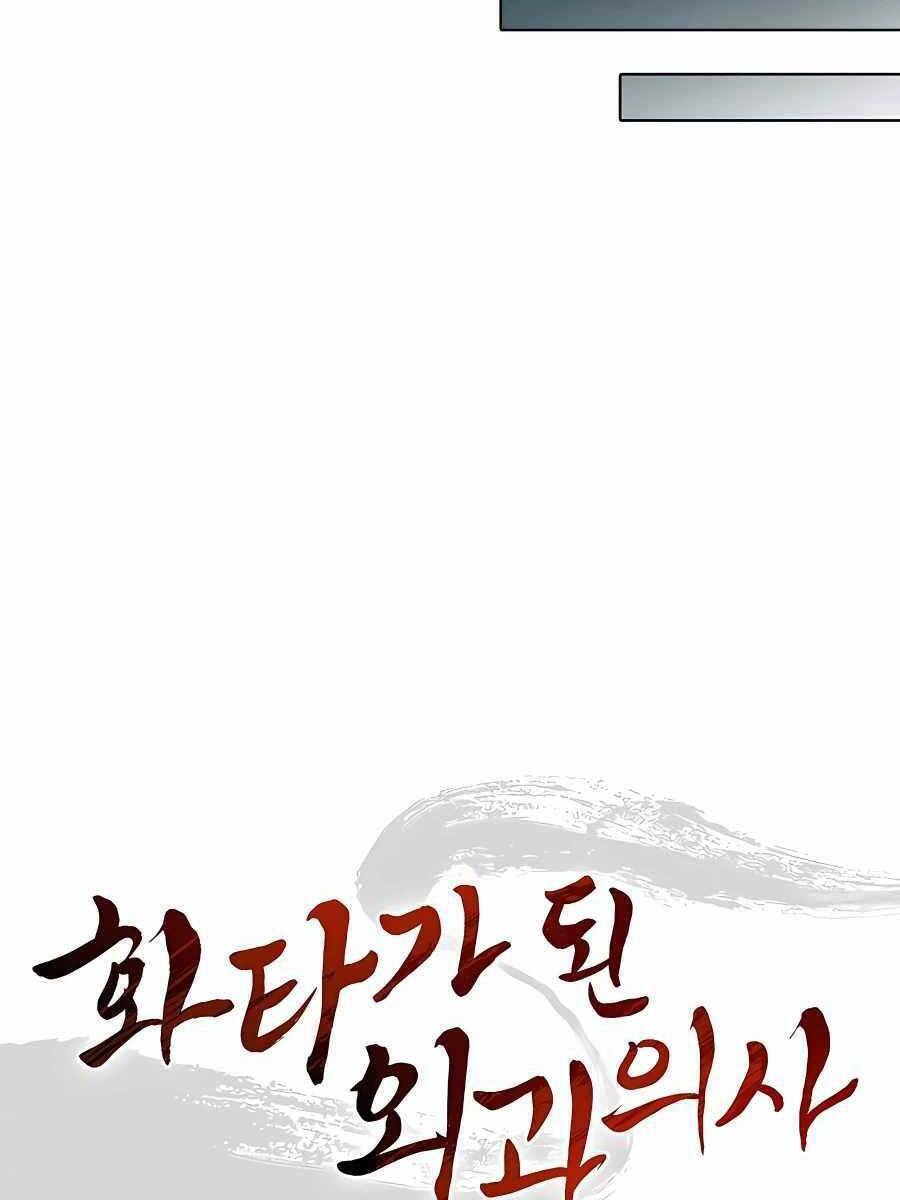 Trọng Sinh Thành Thần Y Thời Tam Quốc Chapter 58 - Trang 2