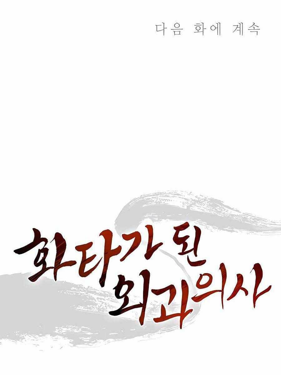 Trọng Sinh Thành Thần Y Thời Tam Quốc Chapter 58 - Trang 2