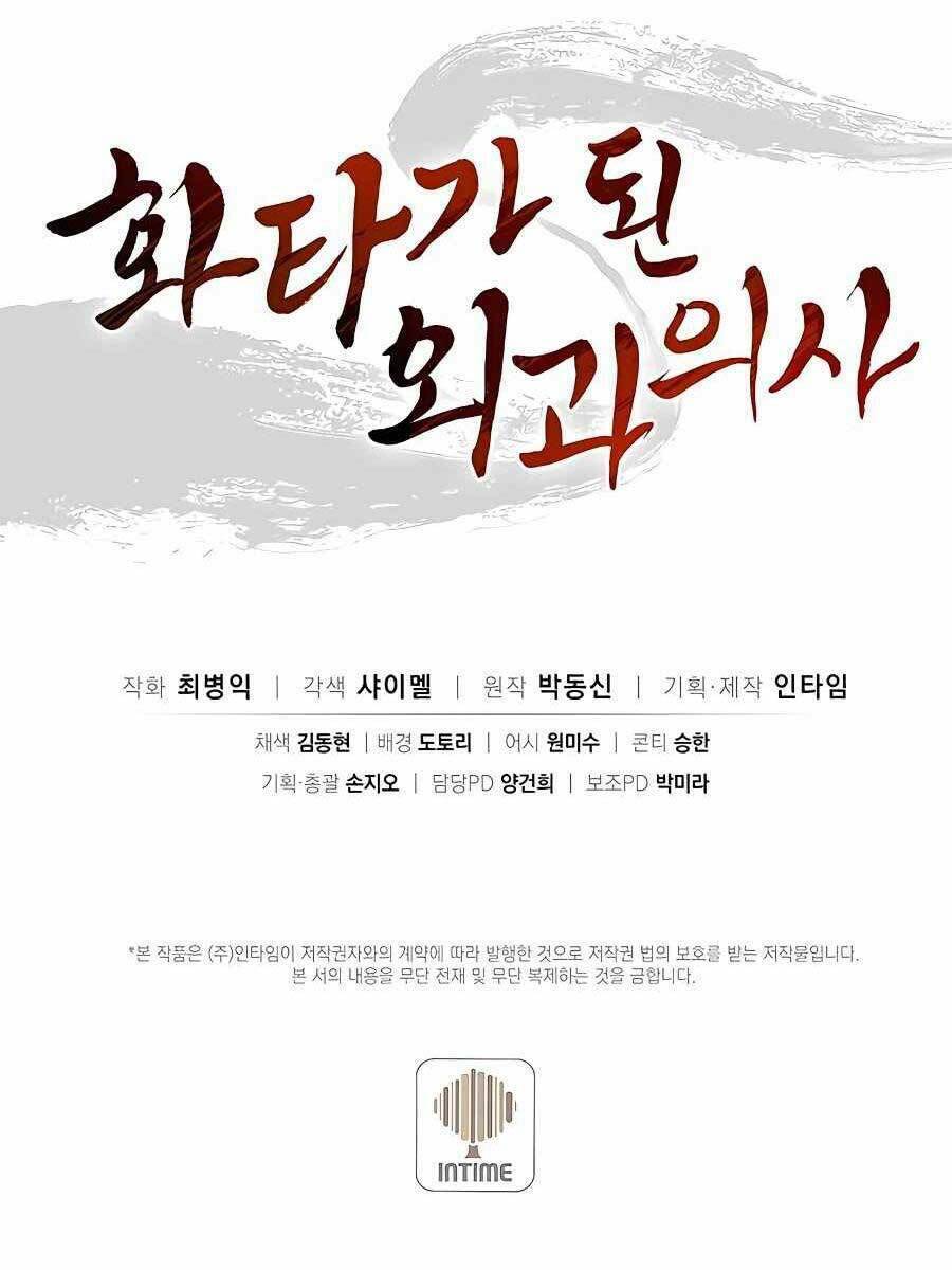 Trọng Sinh Thành Thần Y Thời Tam Quốc Chapter 60 - Trang 2