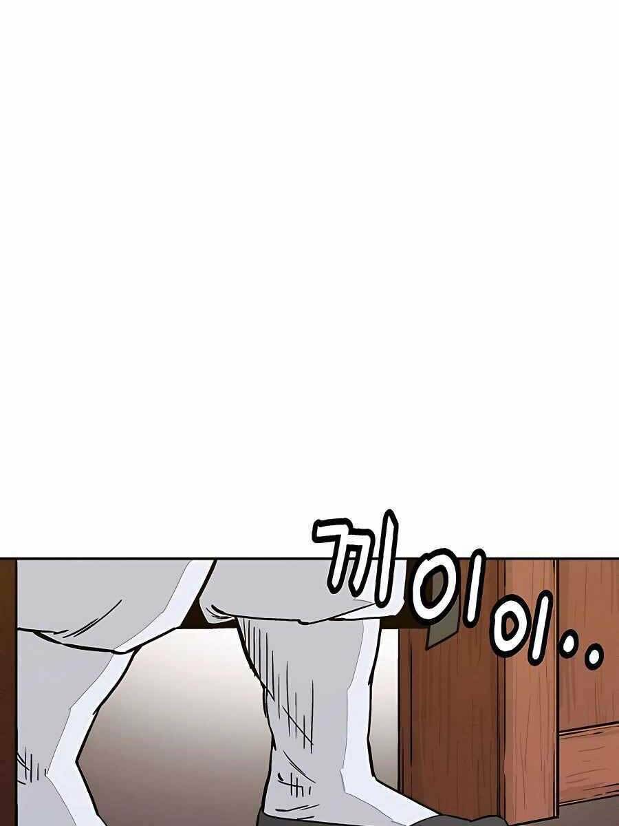 Trọng Sinh Thành Thần Y Thời Tam Quốc Chapter 60 - Trang 2