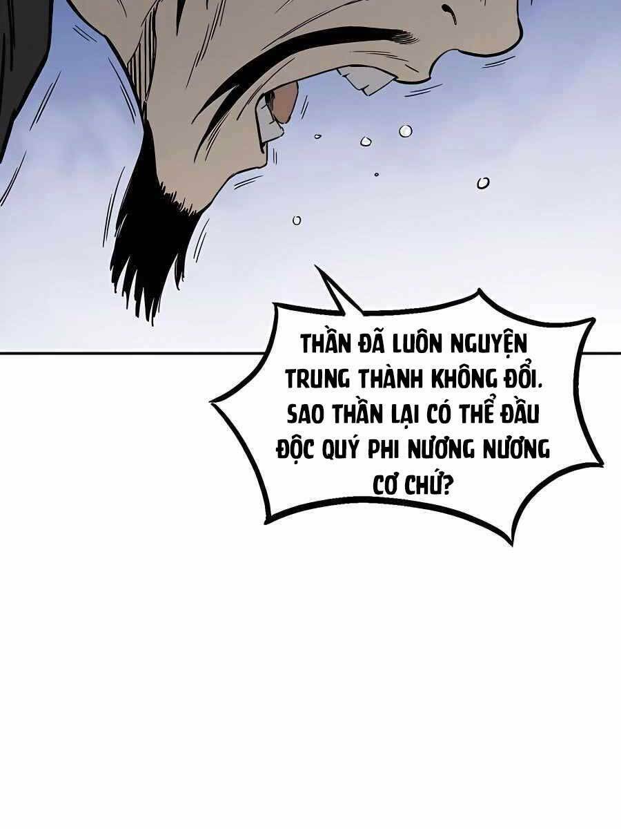 Trọng Sinh Thành Thần Y Thời Tam Quốc Chapter 60 - Trang 2