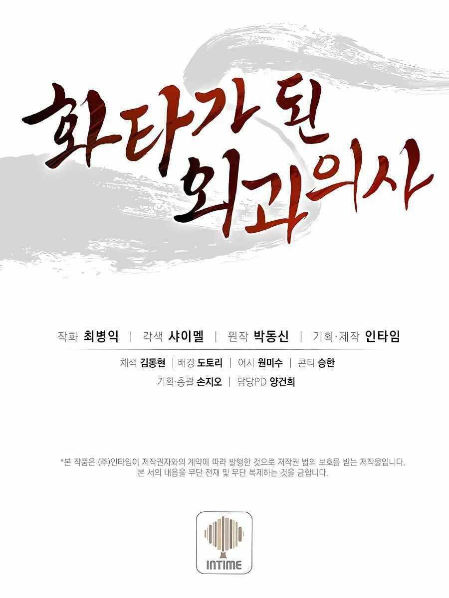 Trọng Sinh Thành Thần Y Thời Tam Quốc Chapter 62 - Trang 2