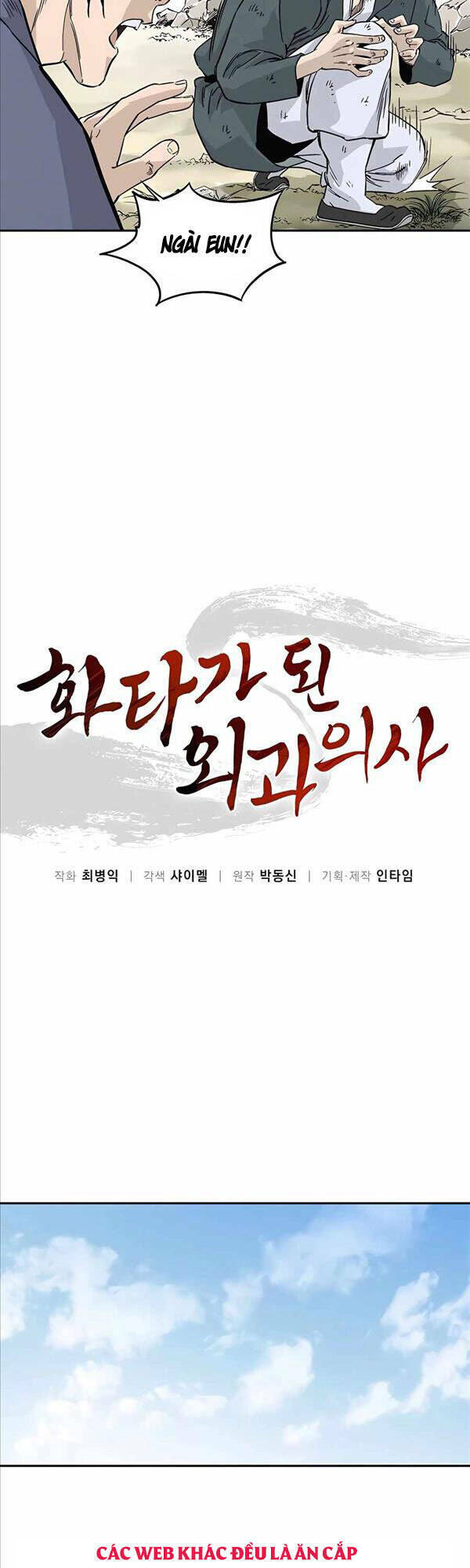 Trọng Sinh Thành Thần Y Thời Tam Quốc Chapter 63 - Trang 2