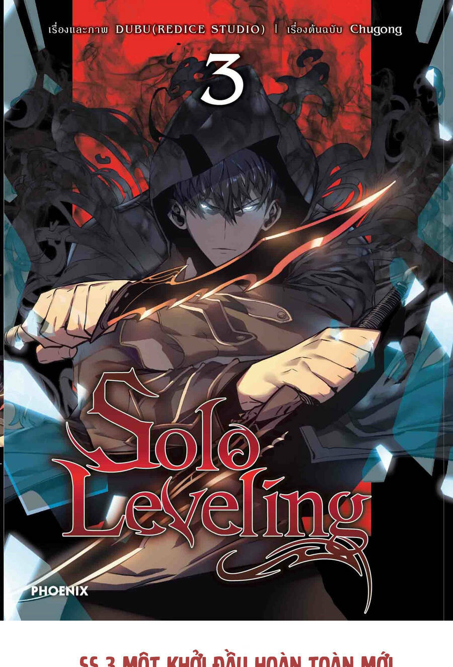 Trọng Sinh Thành Thần Y Thời Tam Quốc Chapter 64 - Trang 2