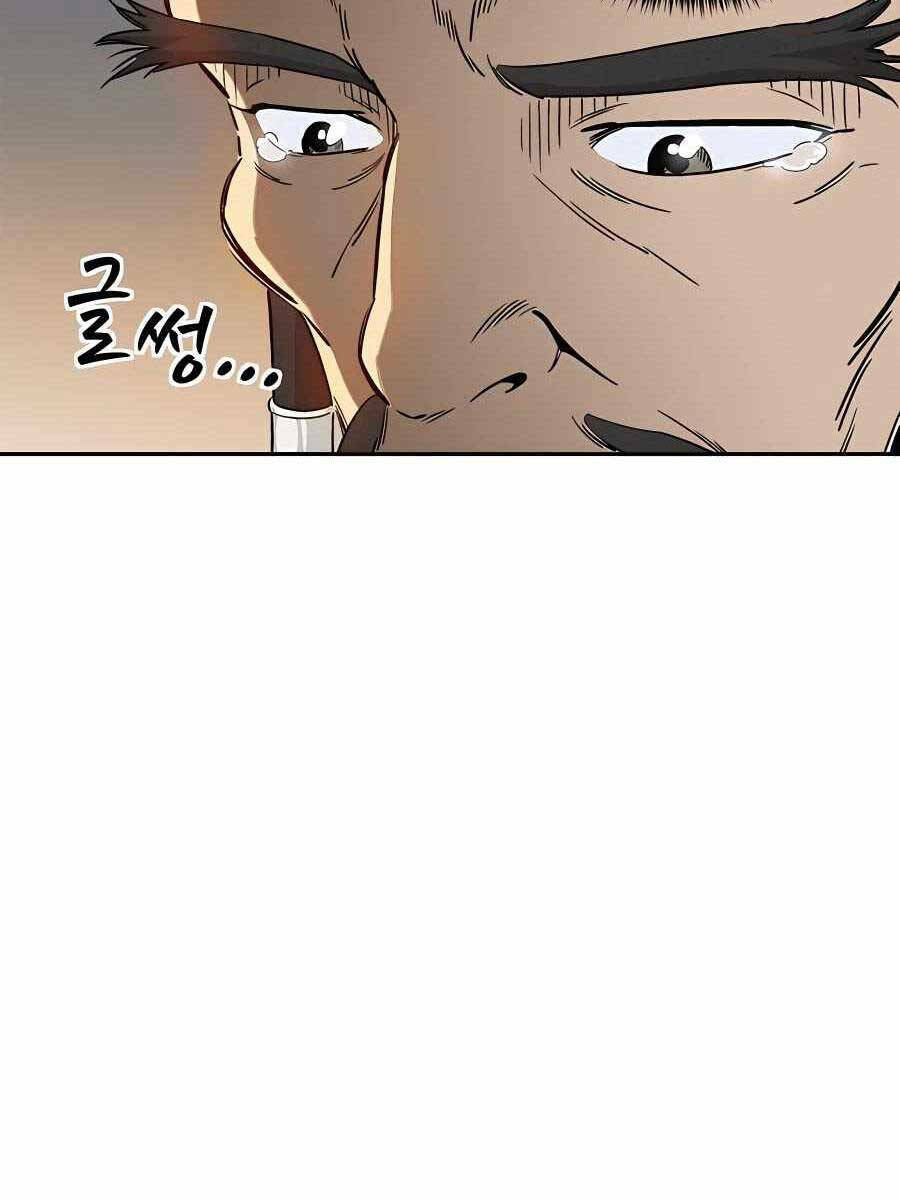 Trọng Sinh Thành Thần Y Thời Tam Quốc Chapter 67 - Trang 2