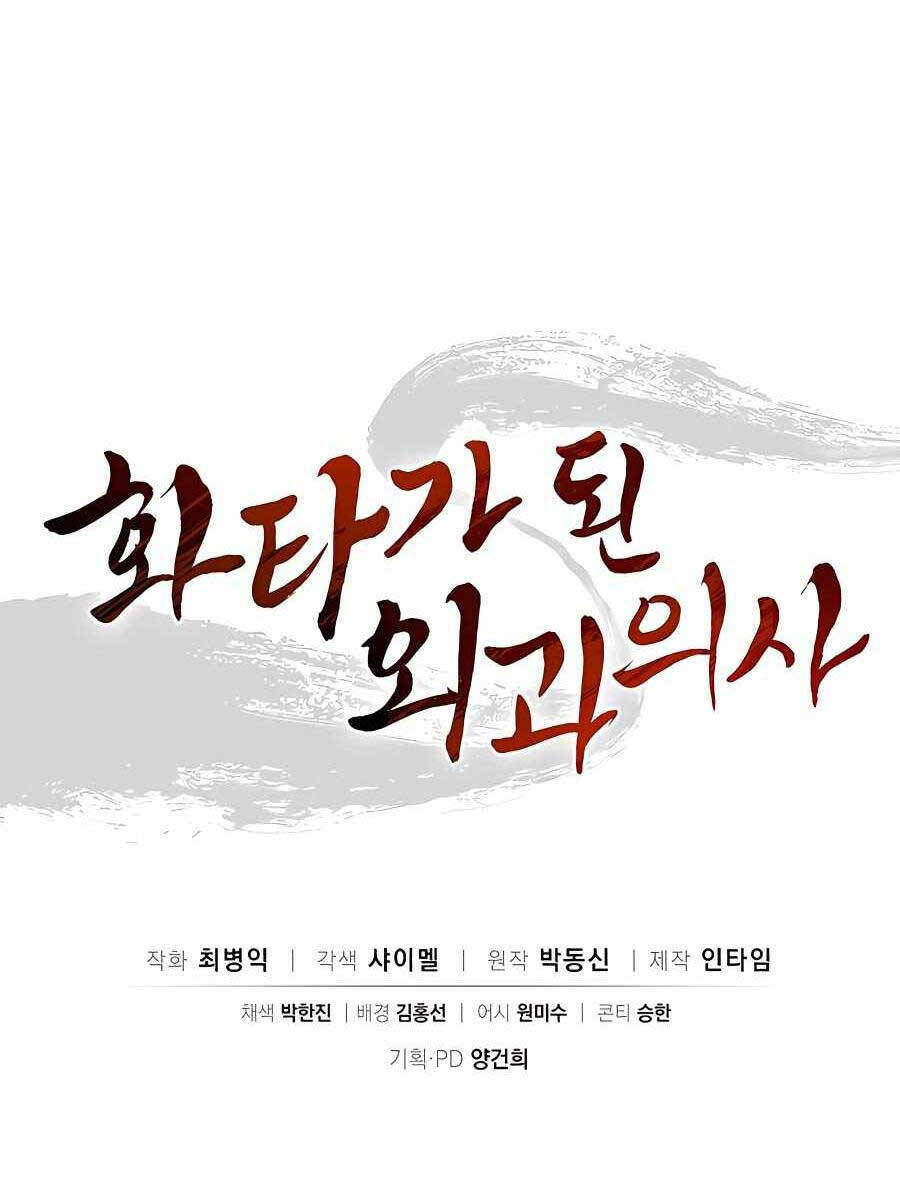 Trọng Sinh Thành Thần Y Thời Tam Quốc Chapter 68 - Trang 2