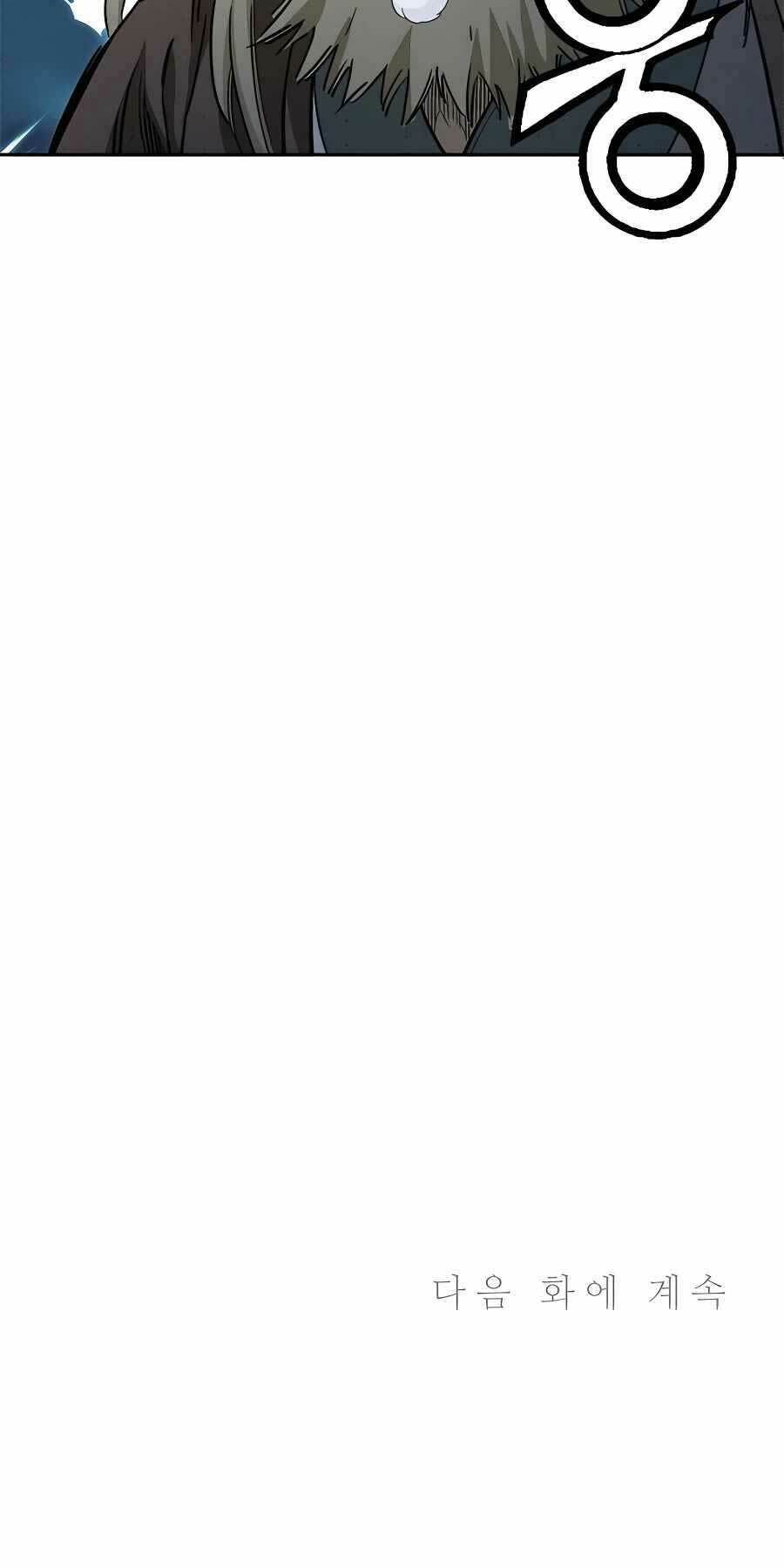 Trọng Sinh Thành Thần Y Thời Tam Quốc Chapter 69 - Trang 2