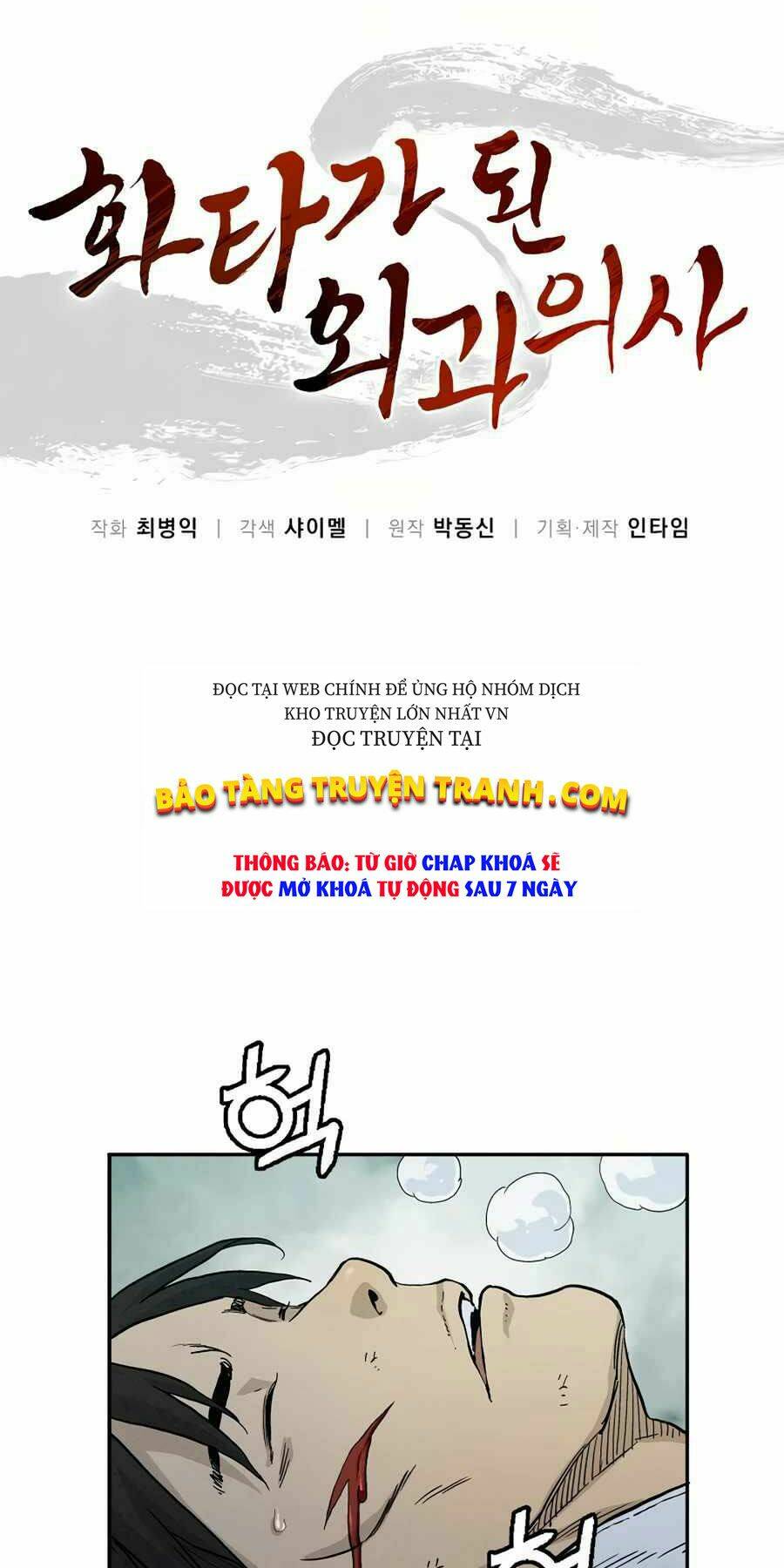 Trọng Sinh Thành Thần Y Thời Tam Quốc Chapter 7 - Trang 2