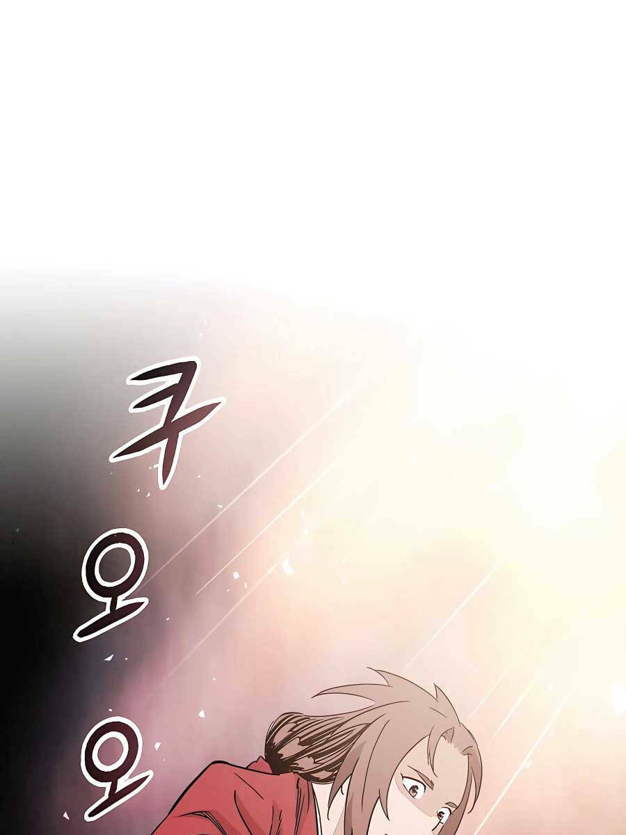 Trọng Sinh Thành Thần Y Thời Tam Quốc Chapter 74 - Trang 2