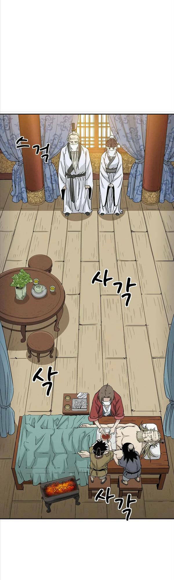 Trọng Sinh Thành Thần Y Thời Tam Quốc Chapter 75 - Trang 2