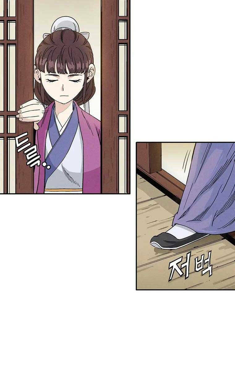 Trọng Sinh Thành Thần Y Thời Tam Quốc Chapter 77 - Trang 2