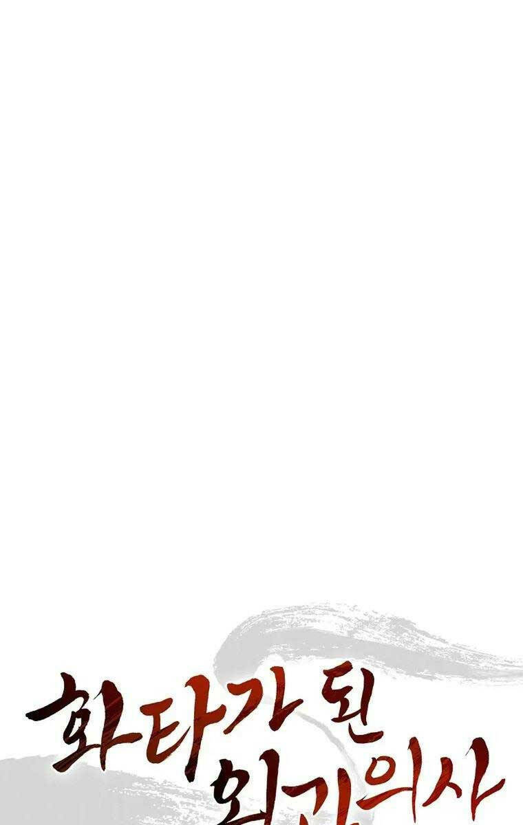 Trọng Sinh Thành Thần Y Thời Tam Quốc Chapter 77 - Trang 2