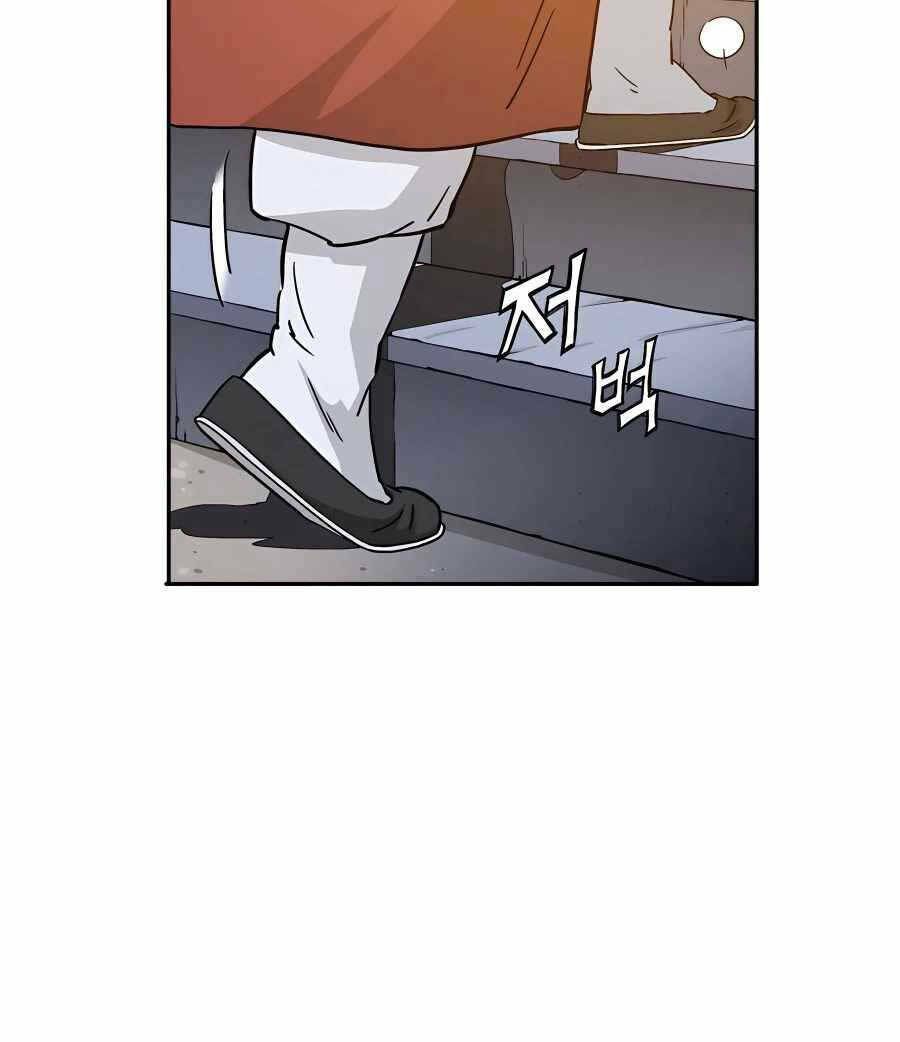 Trọng Sinh Thành Thần Y Thời Tam Quốc Chapter 79 - Trang 2