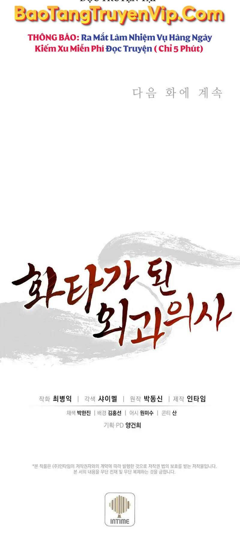 Trọng Sinh Thành Thần Y Thời Tam Quốc Chapter 80 - Trang 2