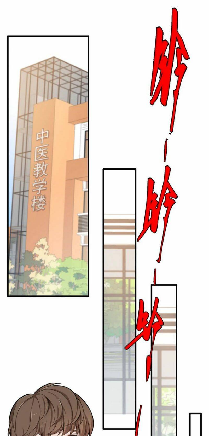 Trọng Sinh Tiểu Y Tiên Chapter 21 - Trang 2