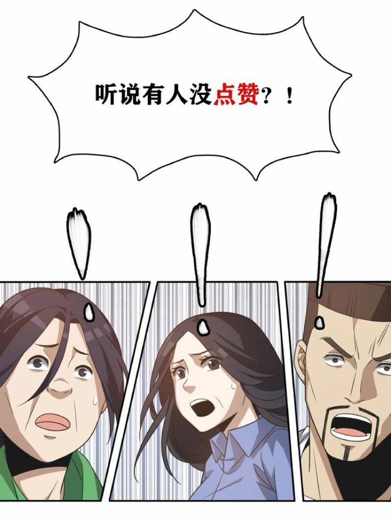 Trọng Sinh Tiểu Y Tiên Chapter 7 - Trang 2