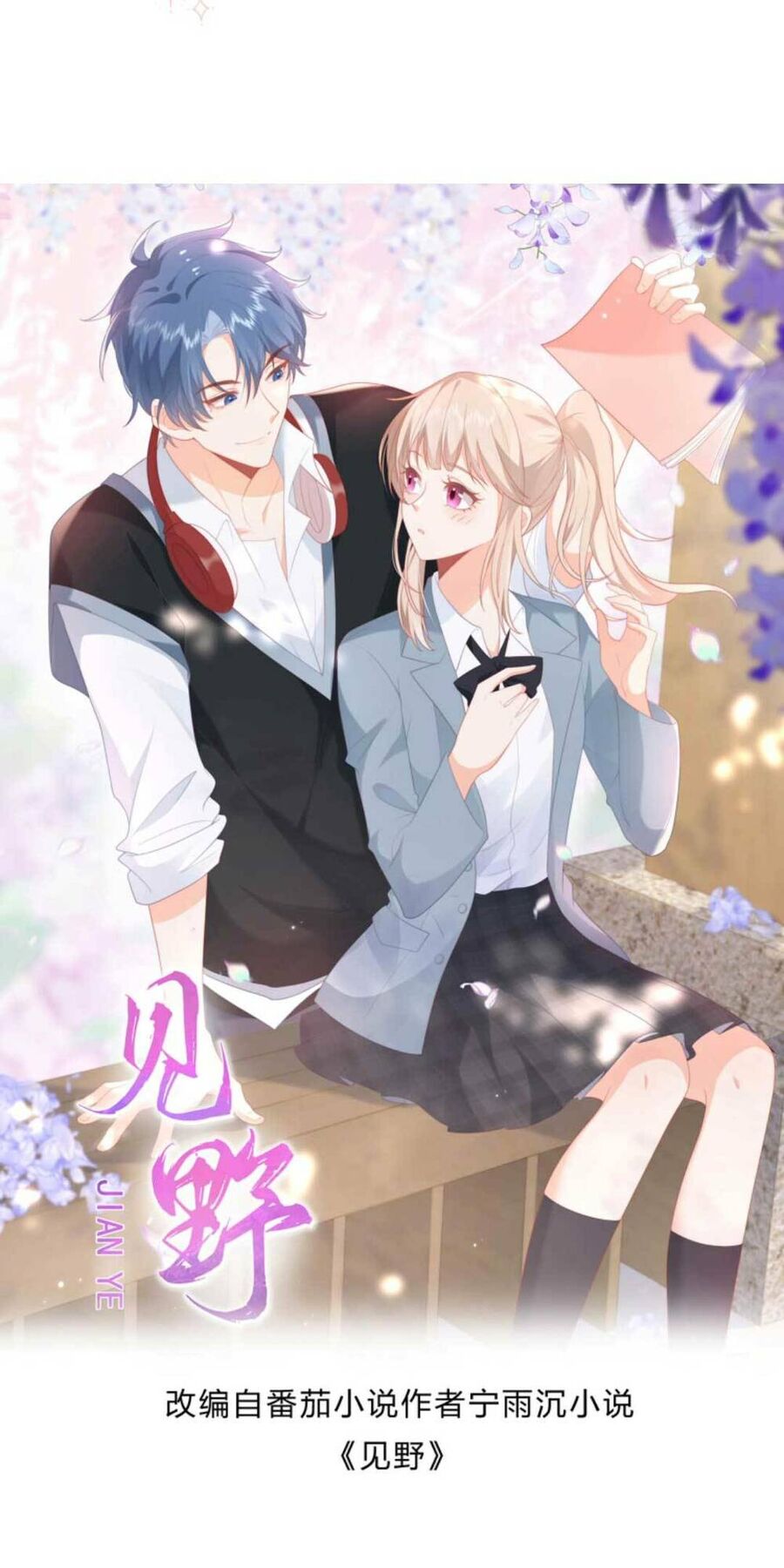 Trọng Sinh Trở Lại Làm Vợ Tổng Tài Chapter 23 - Trang 2