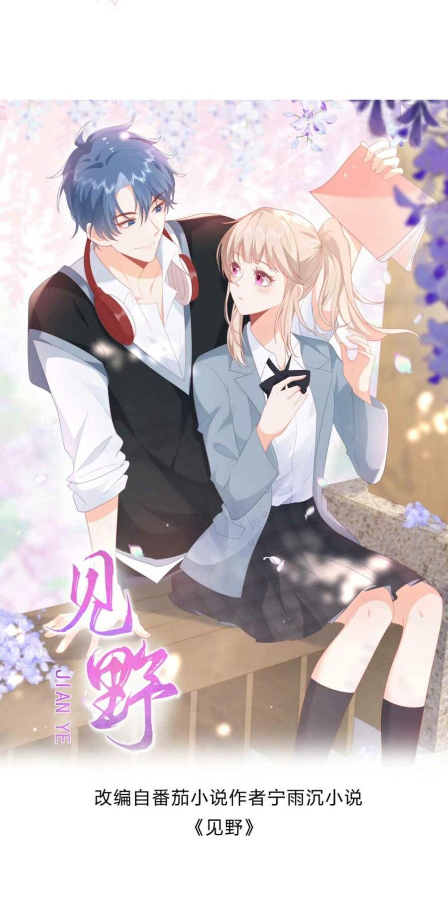 Trọng Sinh Trở Lại Làm Vợ Tổng Tài Chapter 24 - Trang 2