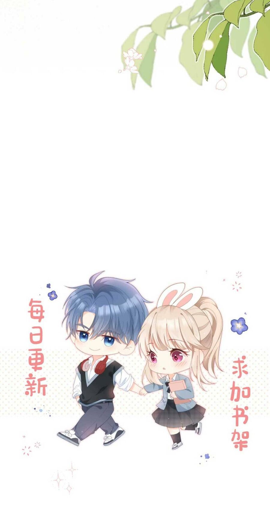 Trọng Sinh Trở Lại Làm Vợ Tổng Tài Chapter 3 - Trang 2